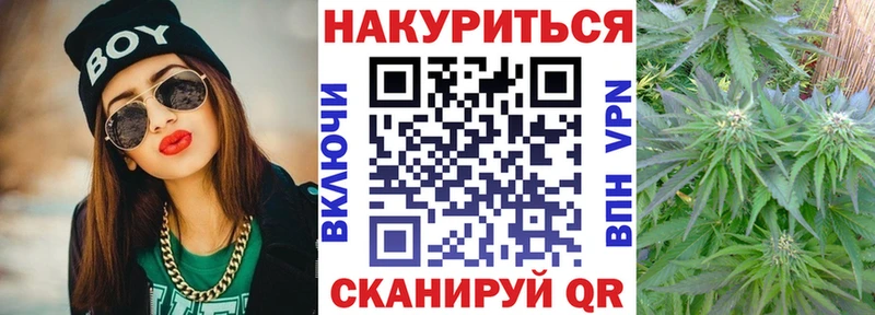 Купить закладку Канабис  КОКАИН  А ПВП  МЕФ  ГАШ  Балей