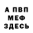 Метадон мёд Nurai Danya