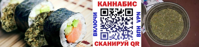 Печенье с ТГК конопля  Купить  Балей 