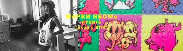 MDMA Инсар