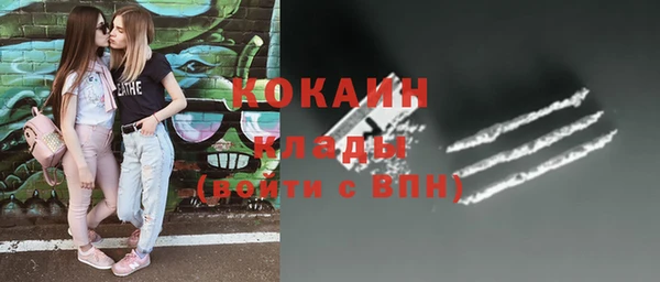 мефедрон мука Инта