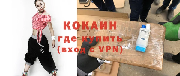 мефедрон мука Инта