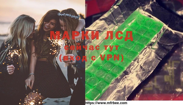 MDMA Инсар