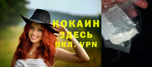 мефедрон мука Инта