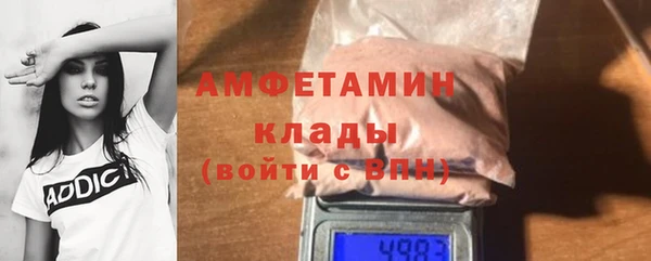 мефедрон мука Инта