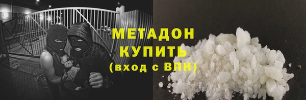мефедрон мука Инта