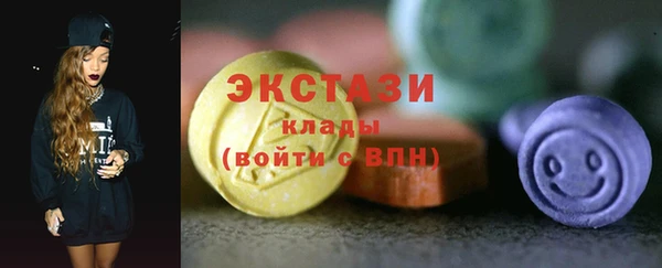 мефедрон мука Инта