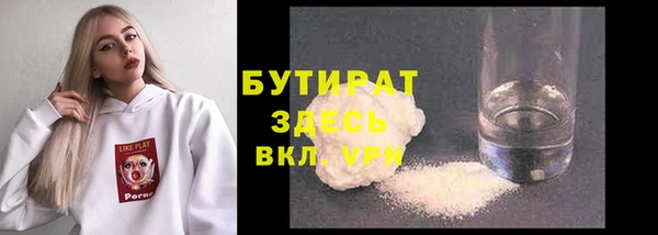 MDMA Инсар