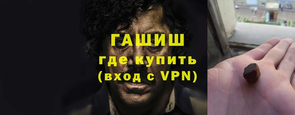 MDMA Инсар