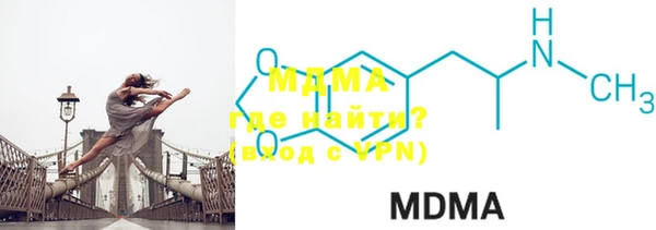 мефедрон мука Инта