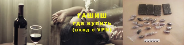 мефедрон мука Инта