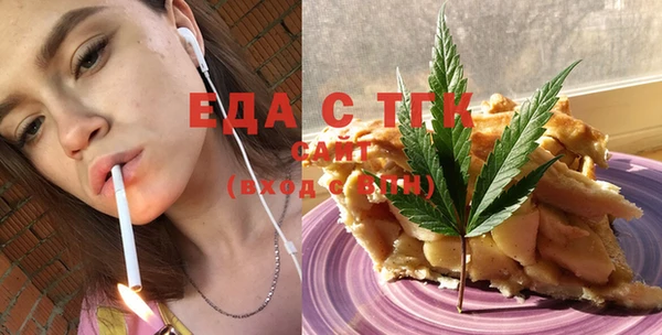 мефедрон мука Инта