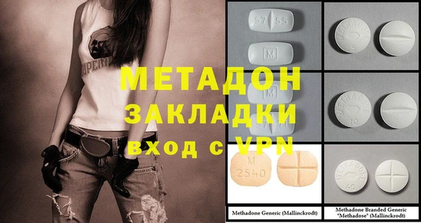 MDMA Инсар