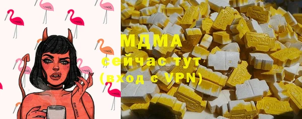 MDMA Инсар