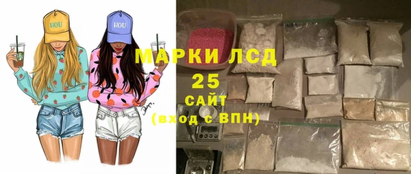 мефедрон мука Инта
