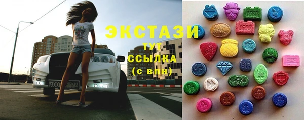 MDMA Инсар