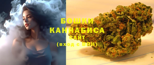 мефедрон мука Инта