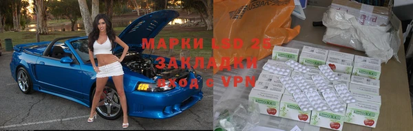 мефедрон мука Инта