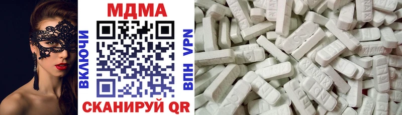 Купить  Балей  MDMA VHQ 